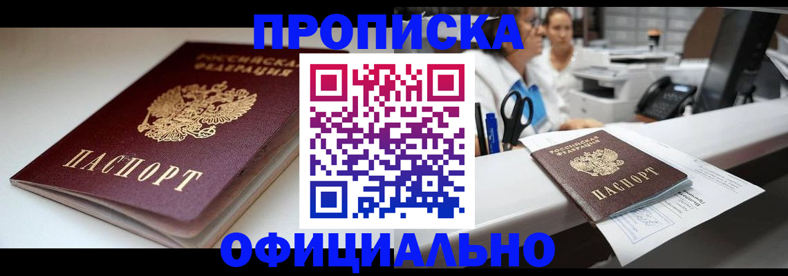 регистрация для дет. сада в Кургане